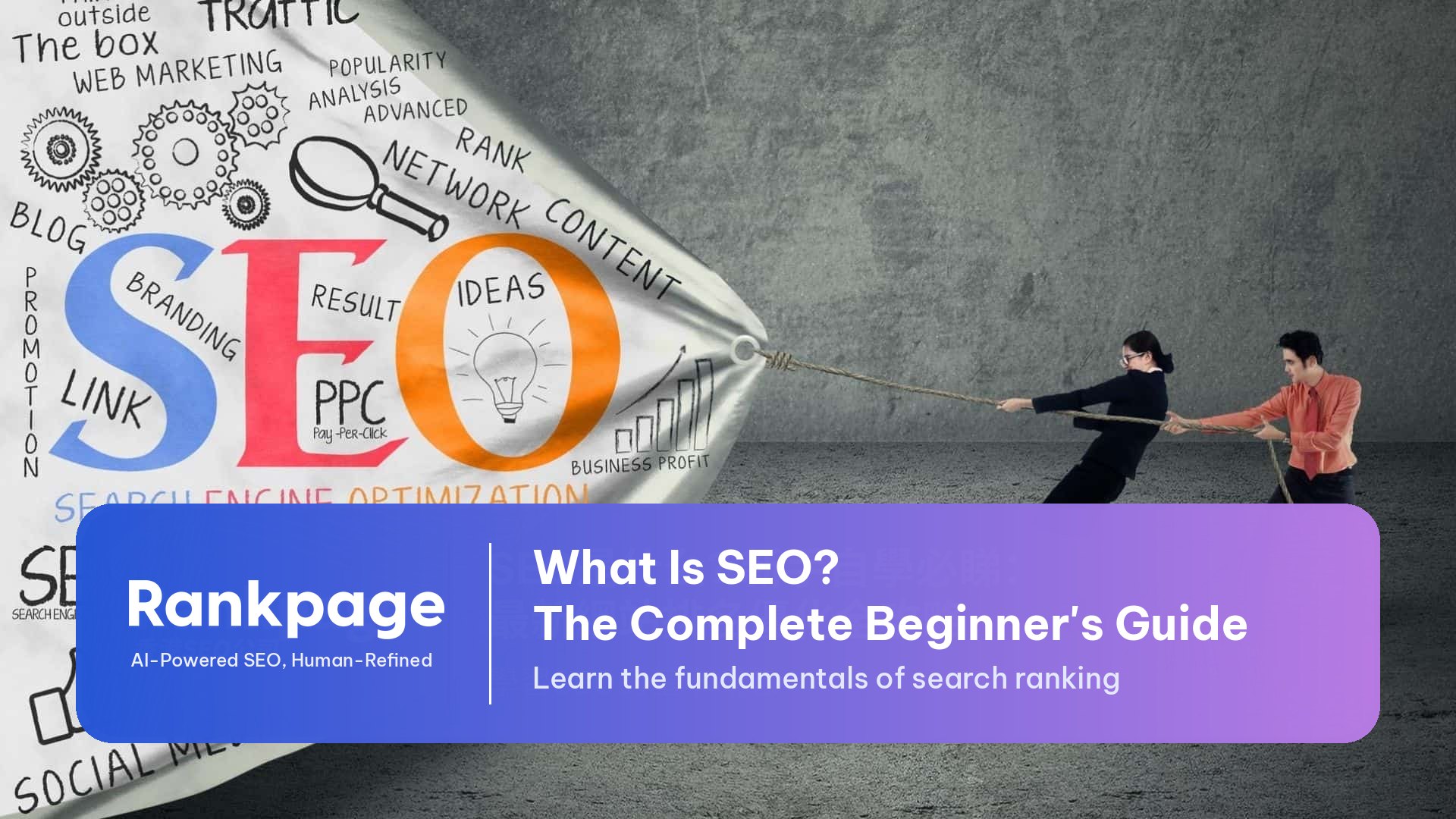 SEO là gì, hướng dẫn SEO cho người mới